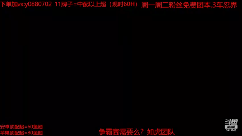 【2022-04-28 01点场】路上的外卖哥：外卖：速度偷分