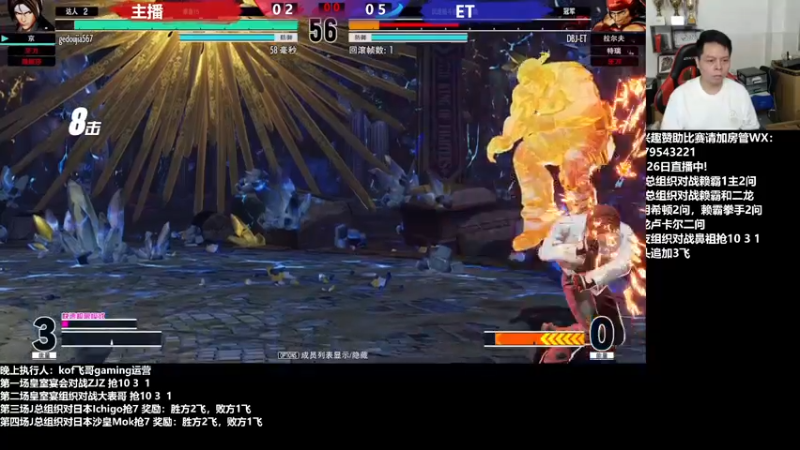 【2022-04-27 22点场】格鬦家大口：晚上好，对战15！