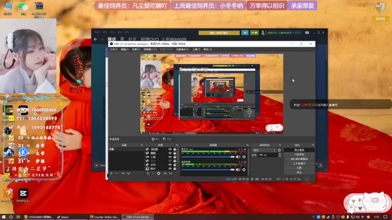 【2022-04-28 01点场】谣翎：“理智占据不了上风，心动永远更胜一筹.”