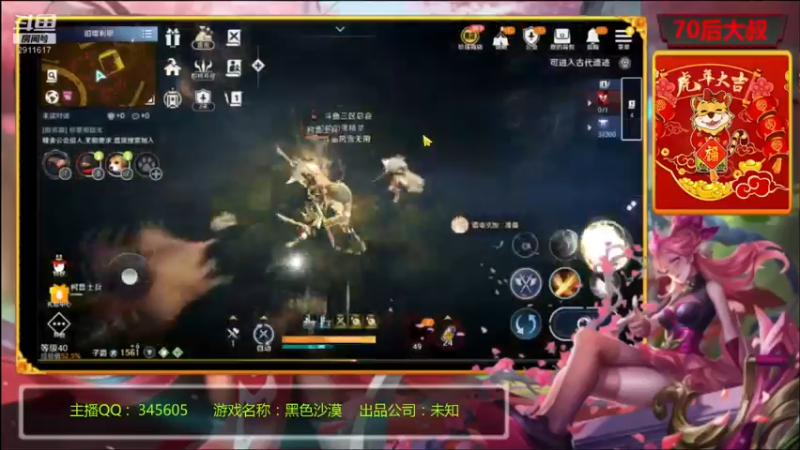 【2022-04-27 20点场】风雪无用111：#【PVP高玩】QQ三区