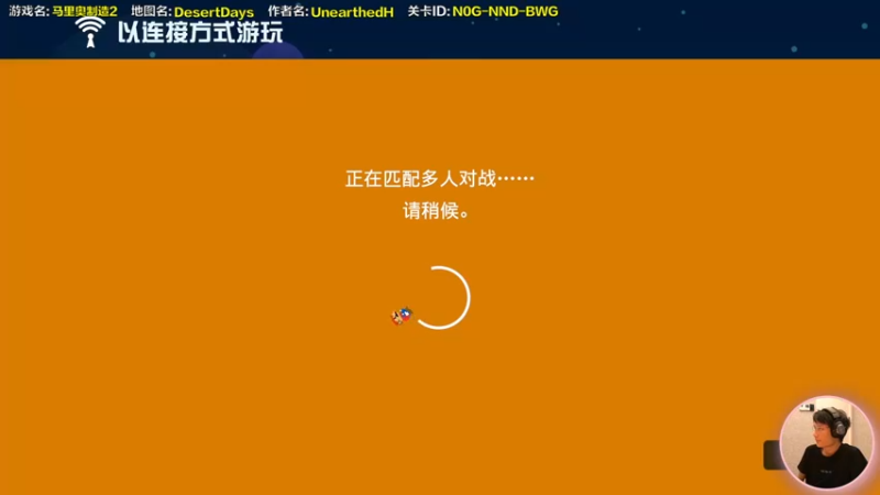 【2022-04-28 14点场】超级小桀：你真以为马里奥是个简单的游戏？？