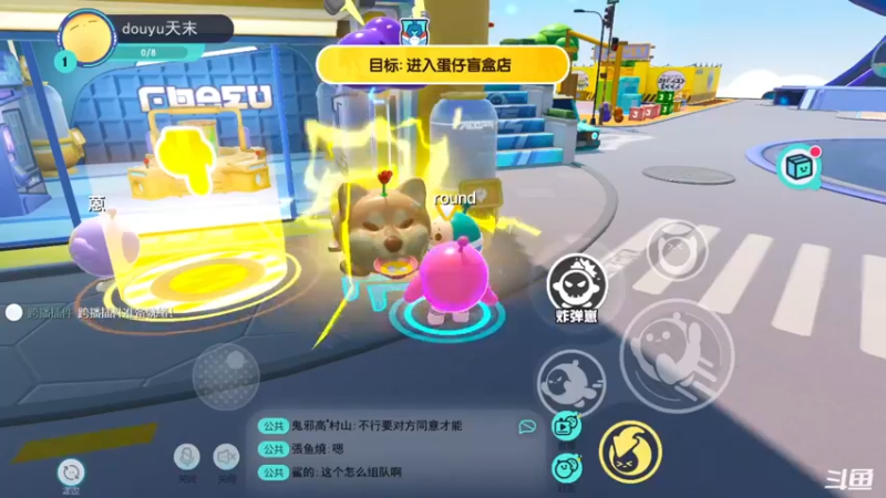【2022-04-28 14点场】天末凉沨：【蛋仔派对】别撞我阿