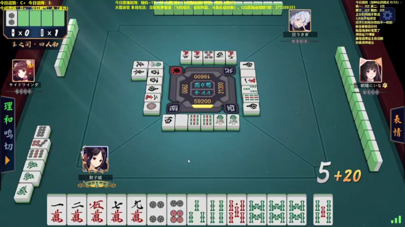 【2022-04-28 12点场】平平无奇安澜君：安澜雀魂：指指点点打雀，试试新人物