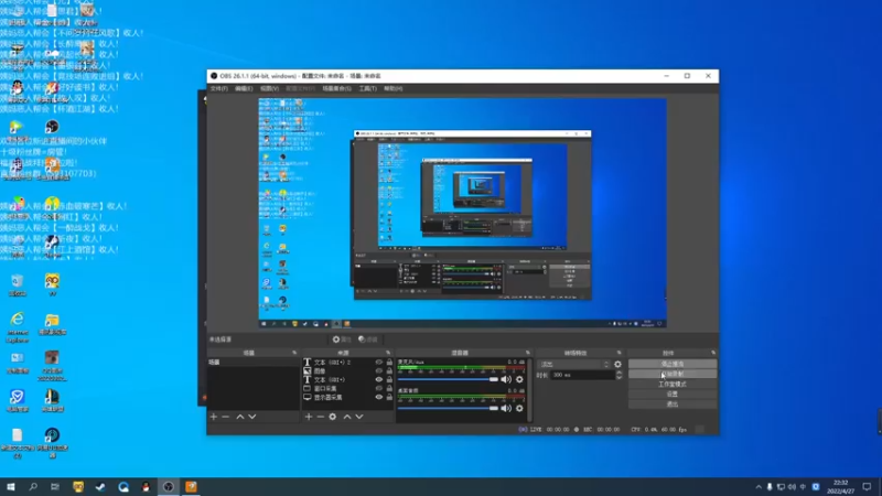 【2022-04-27 22点场】老薇恩恩：薇恩：一个双梦不是那么激情的主播！