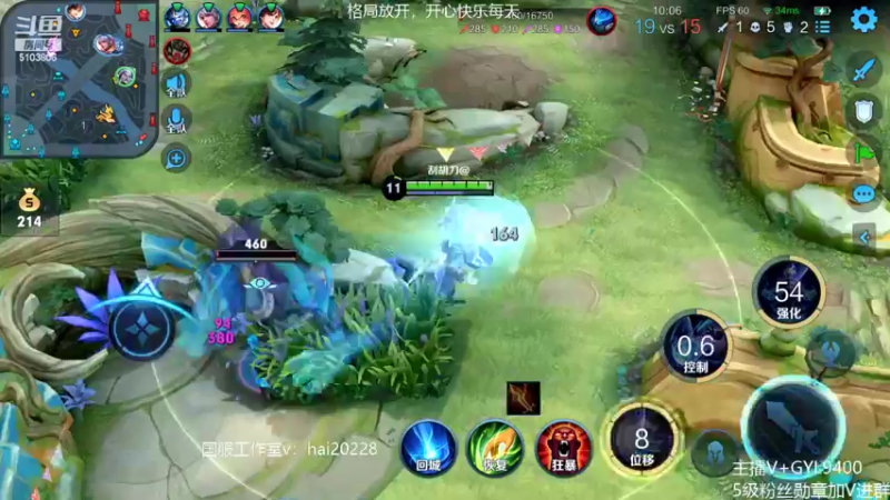 【2022-04-28 11点场】Fly高一刀：高一刀：王者巅峰上分