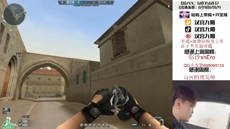 【2022-04-27 19点场】汉宫九阳：帮打排位/秒上号/送钻粉打荣耀。