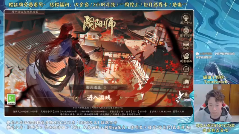 【2022-04-25 17点场】血墨丶：血墨丶全能做号King