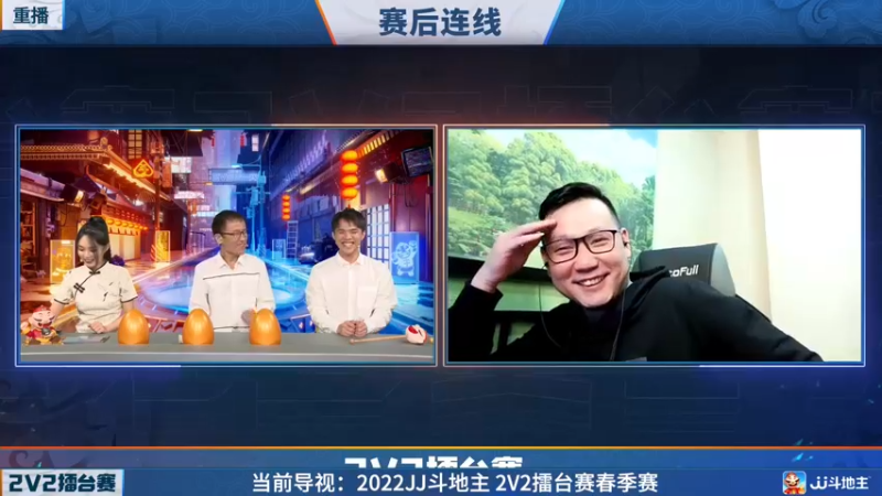 【2022-04-28 03点场】JJ斗地主官方：JJ斗地主2V2擂台赛