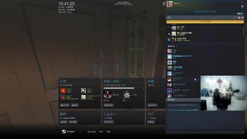 我在斗鱼看即将拥有人鱼线的PDD直播英雄联盟