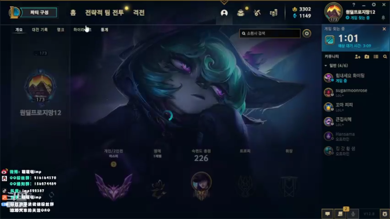 【2022-04-27 22点场】impOUO：韩服 不说话打