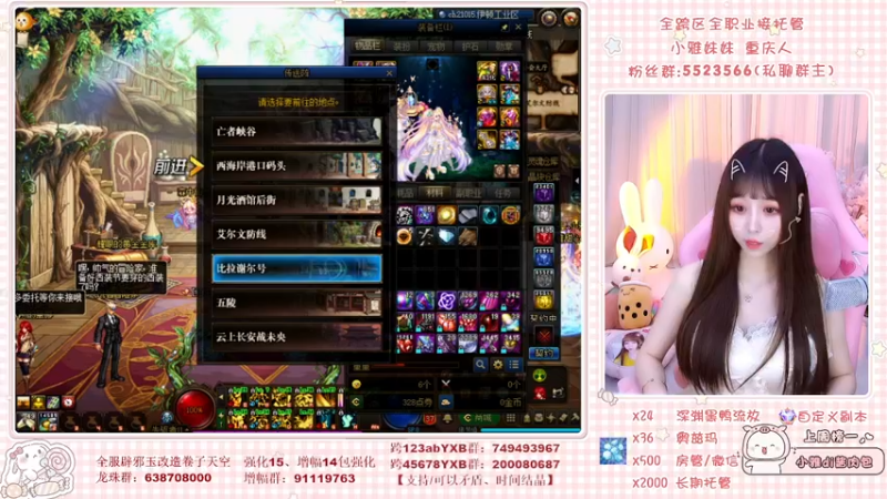 【2022-04-27 22点场】小雅妹妹m：❥点击观看你楼上的小姐姐