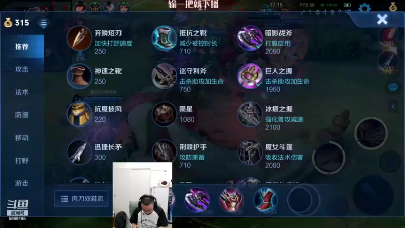 【2022-04-27 23点场】亚瑟王丶Z：王者20星亚瑟单排开冲！