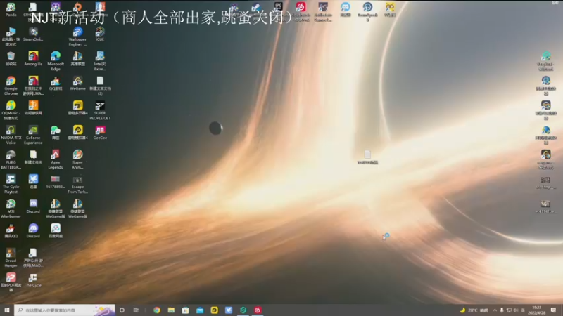 【2022-04-28 19点场】解说TH：TH:NJT又整活了!