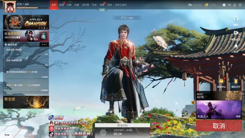 【2022-04-25 10点场】sysyu：【sy】单排偶尔的神