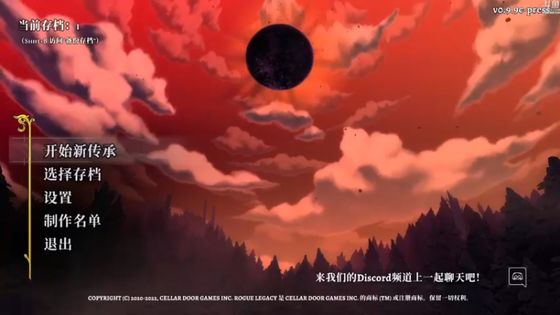 【2022-04-28 13点场】神隐的直播间：神隐：盗贼遗产2 首播