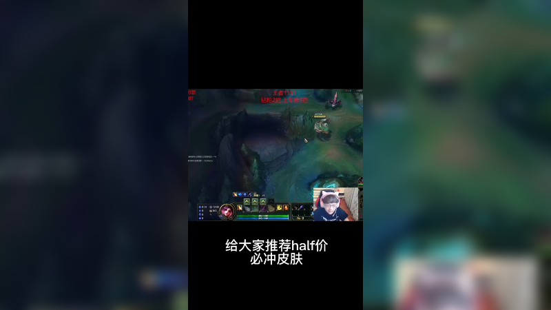 本期皮肤推荐