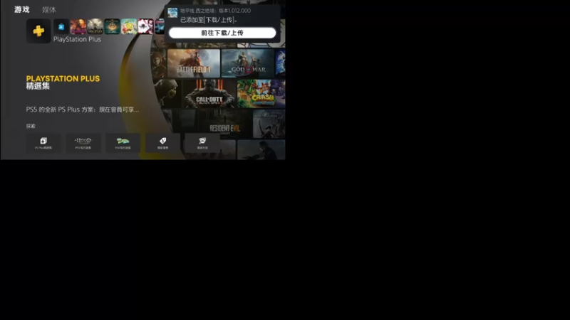 【2022-04-22 15点场】鲸沃特：ps5摸鱼与白金\^o^/