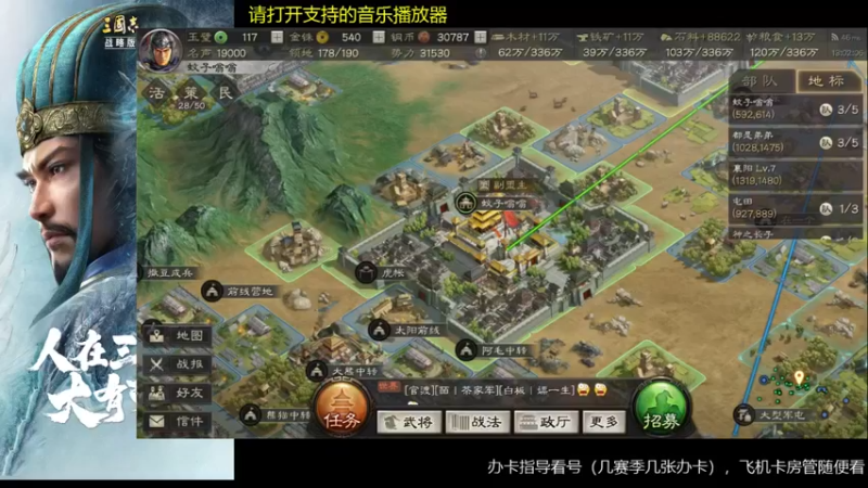 【2022-04-26 13点场】蚊子嗡嗡1：要认真直播了，活不起了