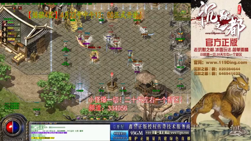 【2022-04-27 15点场】沉默的牧神：沉默之都，小怪爆一切！