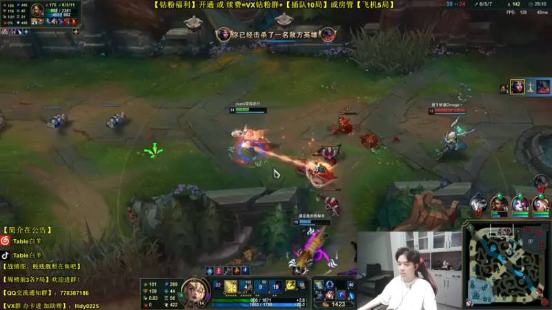 【2022-04-27 21点场】Table白羊：【第一妖姬】死3次请开喷！