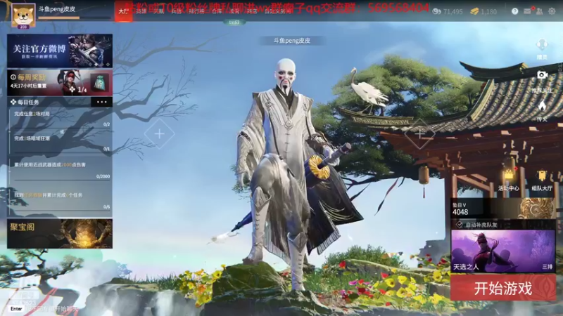 【2022-04-27 10点场】彭皮皮丶：进来教你真正的瘤法！白天永劫晚上主机！