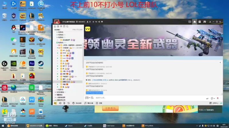 【2022-04-28 04点场】峡谷杀神酱油瓶：峡谷冲第一 6717704