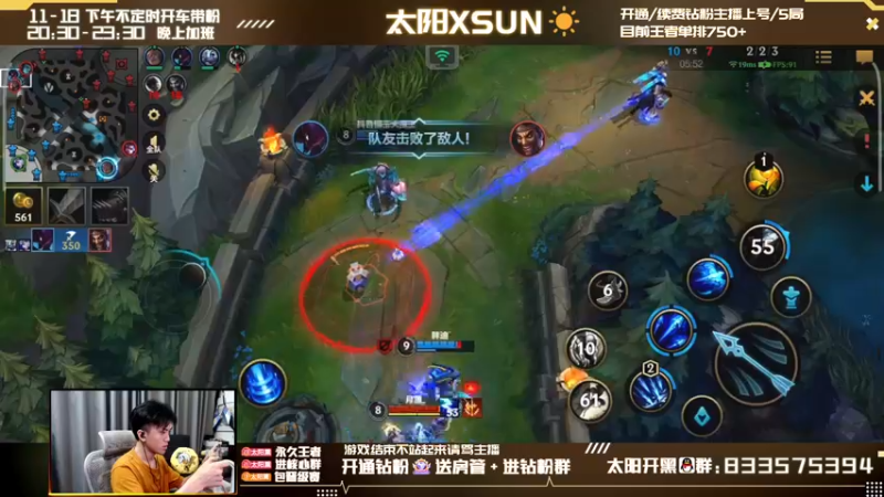 【2022-04-28 15点场】太阳Xsun：☀3.1B AD单排现状如何？