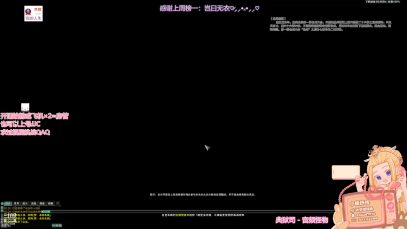 【2022-04-27 00点场】小小幽酱：【蛊幽幽】小幽热线正在通话中