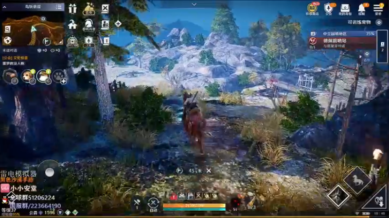 【2022-04-27 10点场】安堂丶：肝国服！！ 多服齐肝