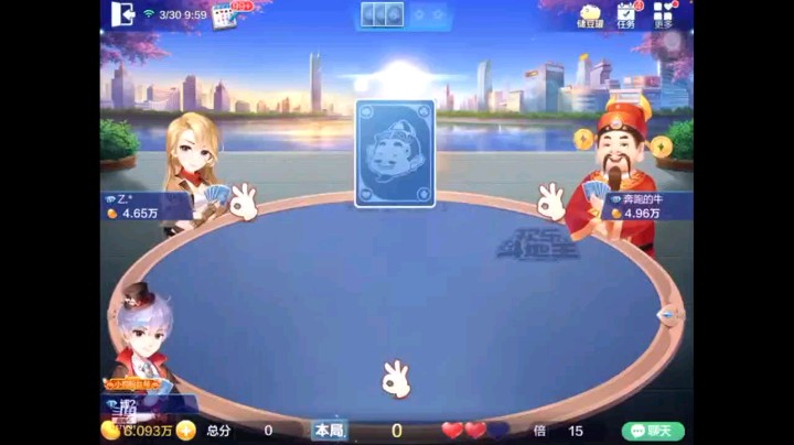 0330特辑，起手王炸无癞遇到两家不叫，我所幸勉强叫地主，结果空降一个天癞子和地赖子，补上了四带二纯6四个7和王炸两对的牌型，开局四带二没人要那纯6王炸就春天了
