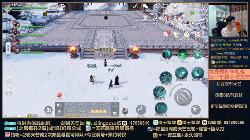 【2022-04-28 19点场】魔王紫灵：紫灵:专业天芒提功陨星