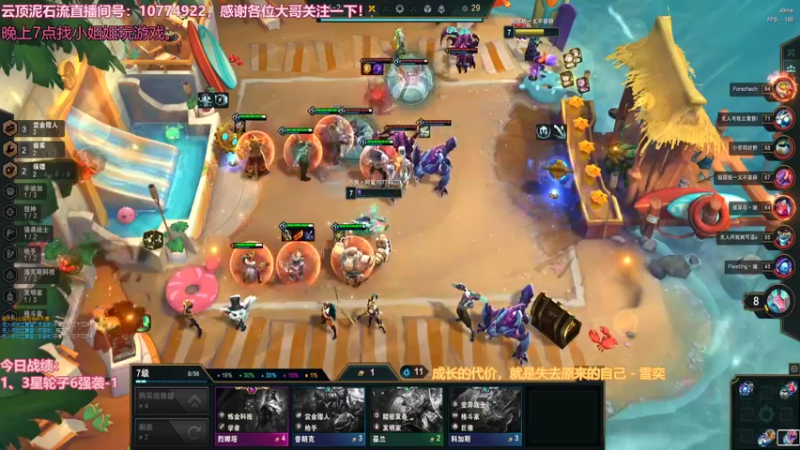 采蘑菇的小星星丶的精彩时刻 20220427 19点场