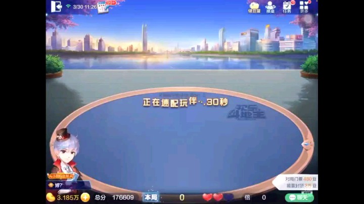 0330特辑，起手王炸一个癞子4到A多对7对9开叫，上家抢地主我毫不犹豫抢回来，79之间9中地赖子，底牌又来个天癞子，明牌3到A五张7王炸单Q以春天收尾