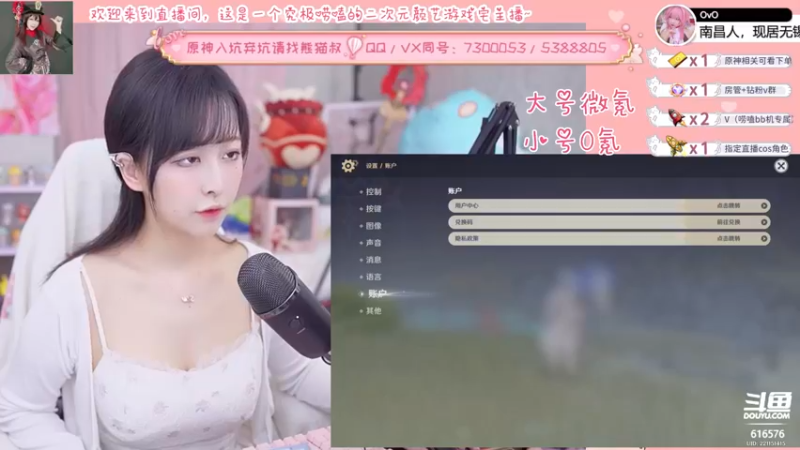 【2022-04-28 20点场】六喵喵喵丶：【萌新指导】喵的下饭日常~