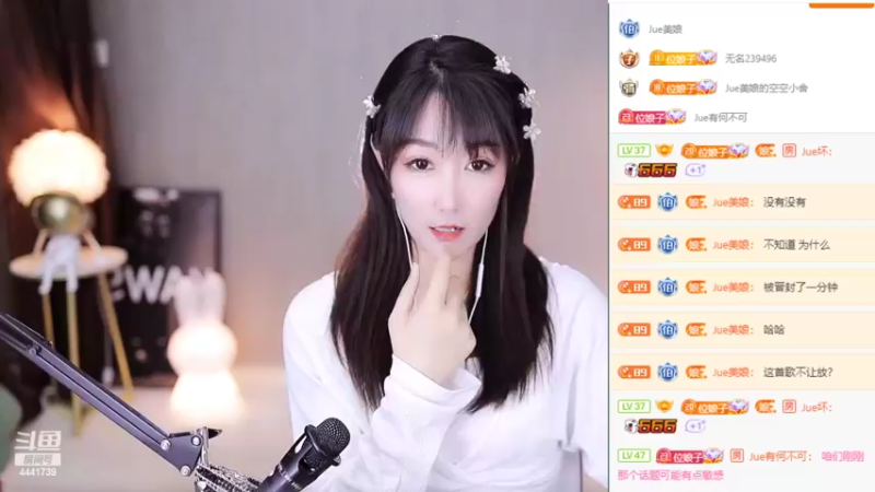 【2022-04-27 21点场】Jue美娘：拼命主播每天12小时直播