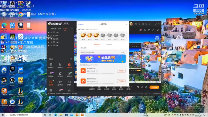 【2022-04-27 14点场】摘饽饽：【斗鱼最高流畅度直播】肝爆冰龙套装