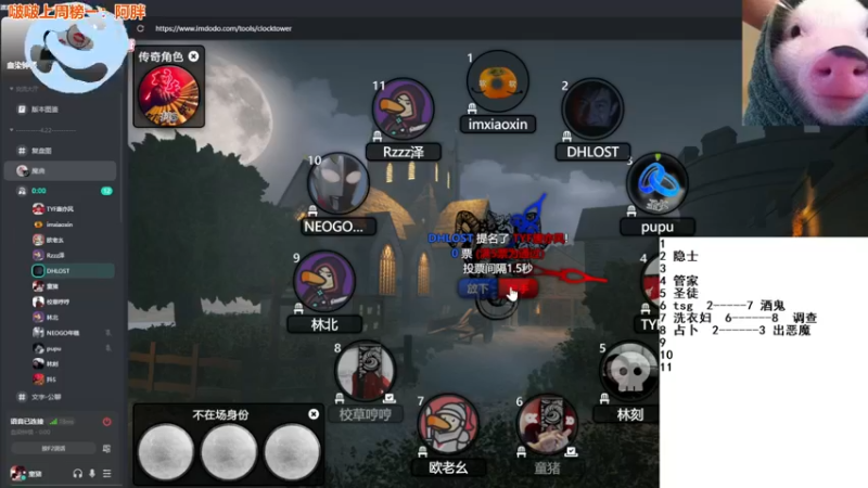 【2022-04-28 03点场】童猪啊i：今日修生养息。