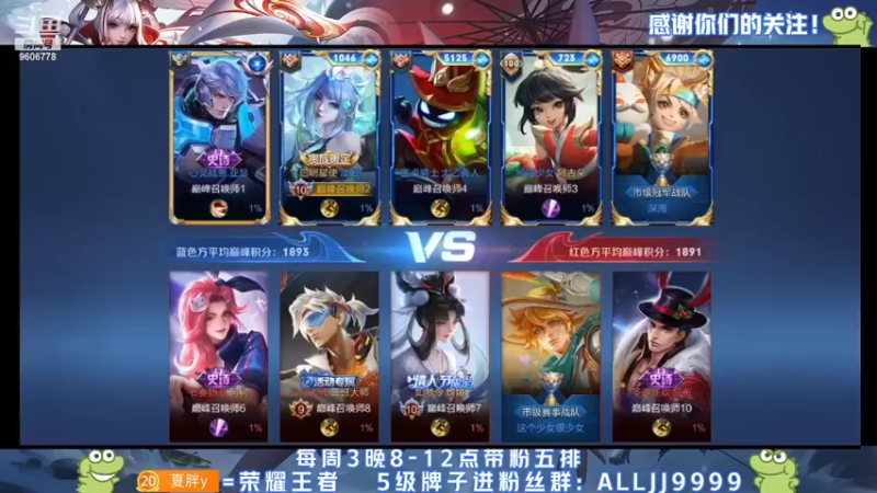 【2022-04-27 13点场】YTG夏天：月底守榜冲冲冲！