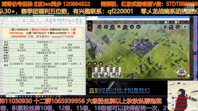 【2022-04-28 14点场】我就是泡菜：做卧底？头铁不需要做卧底