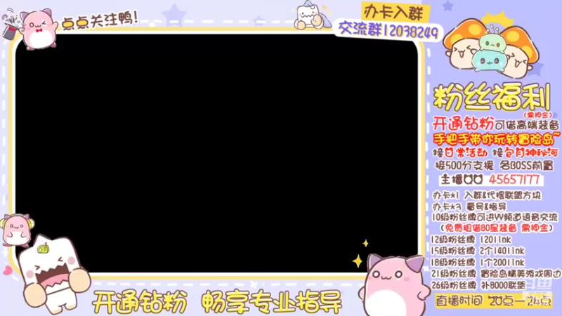 【2022-04-22 20点场】哈哈冒险丶：二哈の日常丶