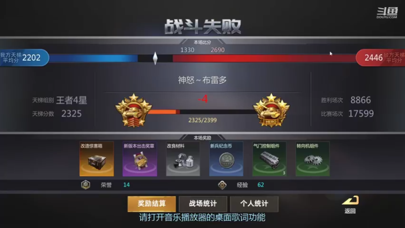 【2022-04-27 20点场】神怒布雷多：神怒布雷多的直播间