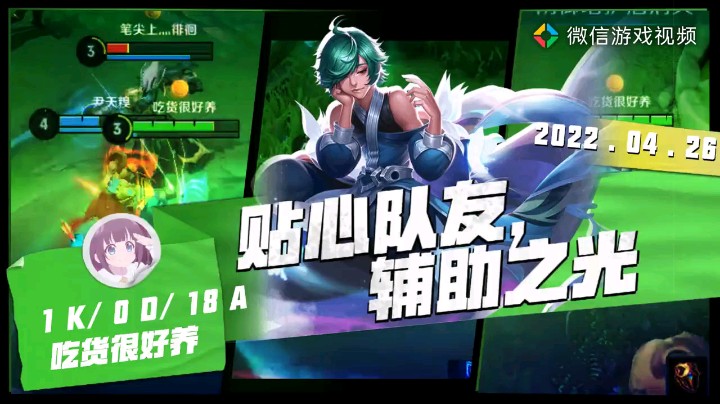 贴心小棉袄