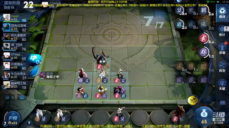 【2022-04-28 04点场】甄知棒：吕布婉儿1V10，声法枪炮弟妹法