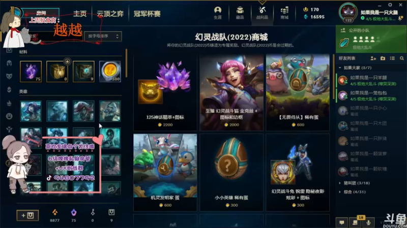 【2022-04-27 19点场】哦呦orz：【小奶团】月底啦冲冲冲