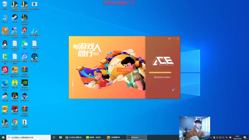 【2022-04-28 14点场】王纪超666：2点准时，峡谷之巅英雄海