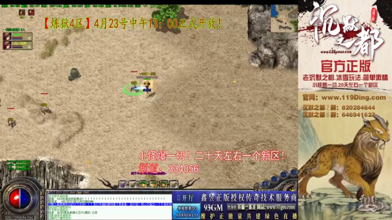 【2022-04-26 11点场】沉默的牧神：沉默之都，小怪爆一切！