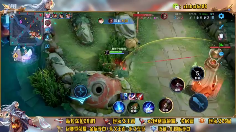 【2022-04-28 17点场】电竞信白丶：国服李白带粉 有车位