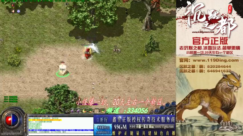 【2022-04-27 01点场】沉默的牧神：沉默之都，小怪爆一切！