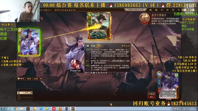 【2022-04-26 16点场】老T灬：斗地主进行中，冲冲冲