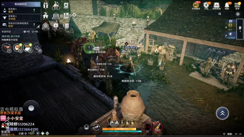 【2022-04-27 08点场】安堂丶：肝国服！！ 多服齐肝